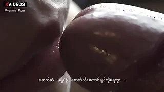 Myanmar Blowjob with Dirty Talk